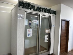 内窓プラストの防音・断熱性を体感できるスペース