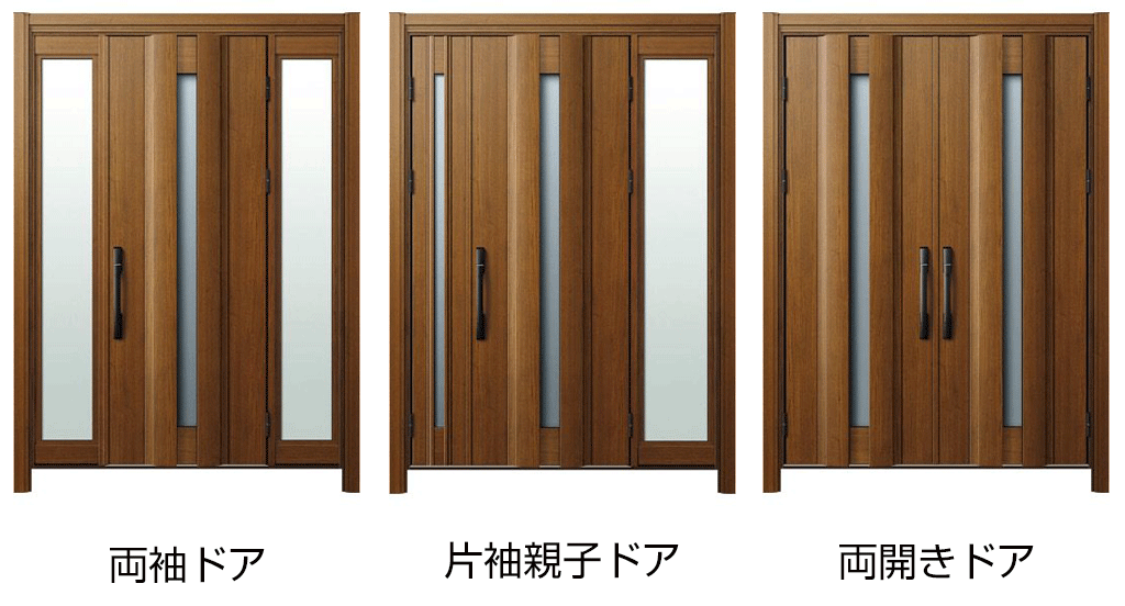 引き戸と交換できる開き方タイプの玄関ドア　両袖　両開き　袖付き親子