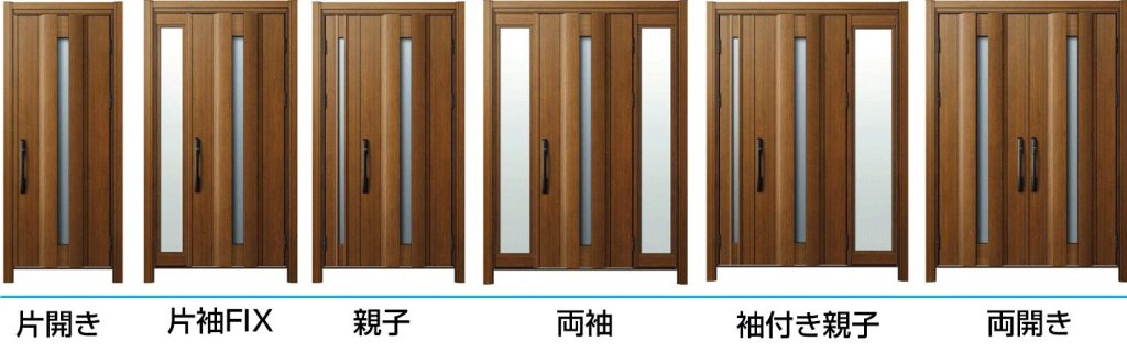玄関ドアの開き方タイプ6種類